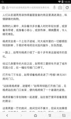 皇冠游戏电子游戏